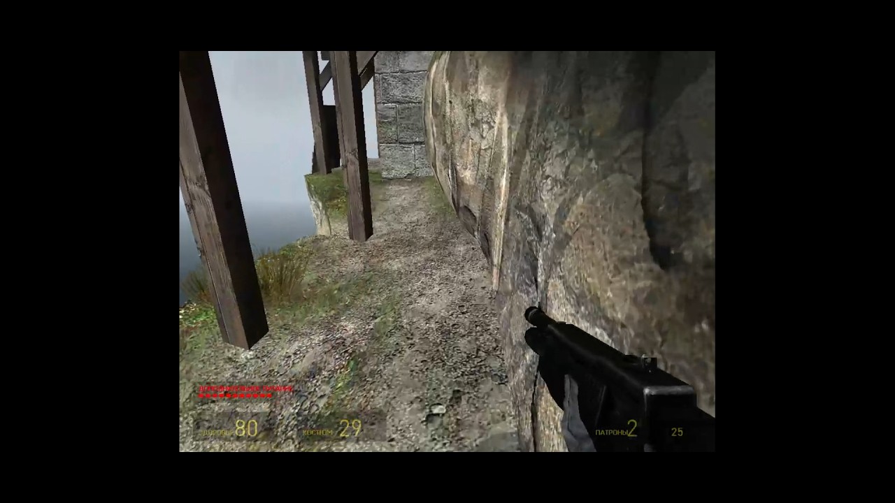 Half life 2 часть 8