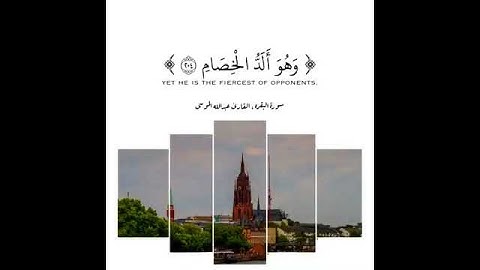 "وَمِنَ النَّاسِ مَن يُعْجِبُكَ قَوْلُهُ فِي الْحَيَاةِ الدُّنْيَا " تلاوة مؤثرة عبدالله الموسي🥺💤🎧