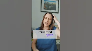 תופעת הגבר במערה מה לעשות כשהוא מתרחק ולמה את ממש לא חייבת לתת לו ספייס עם כל הכבוד 