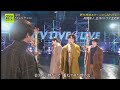 カウントダウンTV King&Prince 彩り