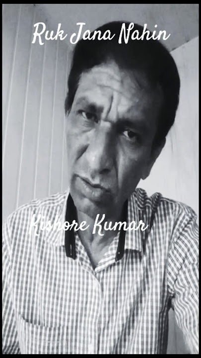 Ruk Jana Nahin #shorts #shortyoutubevideos #kishorekumar #123gohindi
