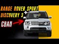 Land Rover DISCOVERY 3 с двигателем 3.6 DIESEL | Плюсы и минусы СВАПа с Range Rover SPORT