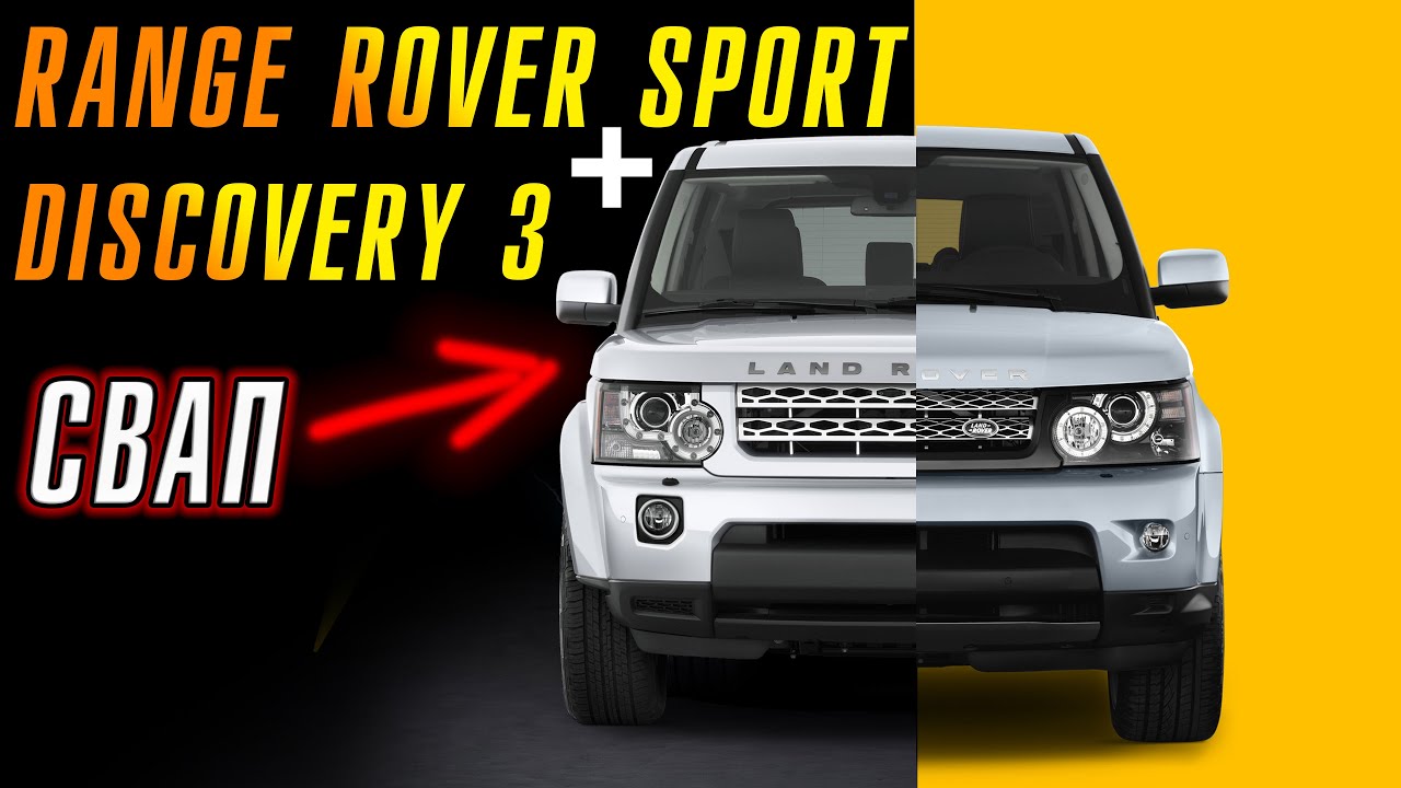 Land rover discovery двигатели