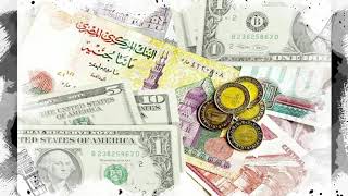 سعر الدولار في مصر اليوم الأربعاء 17 يونيو 2020