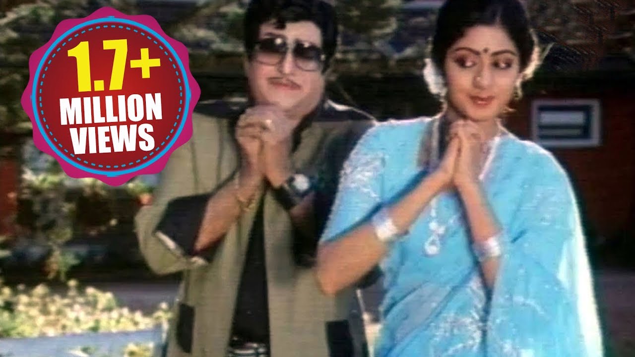 Justice Chowdary Songs   Abba Musuresindi   NTR Sridevi