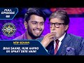 Kbc s15  ep 68   western drummer       audience poll  