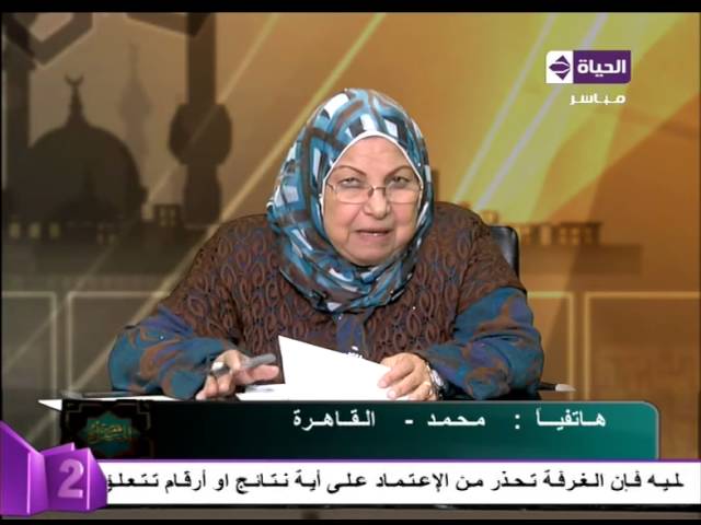 فقه المرأة في الاتصال يسأل: عمي الذي توفي وترك إرثا، وأبي مات وعمي الآخر على قيد الحياة، هل لنا ميراث على اليوتيوب؟