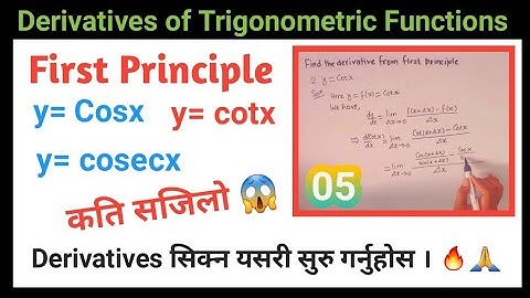 🔴Derivative of Trigonometric Functions Using First Principle🔥 | BS Academy Nepal ❣️🙏 #derivatives