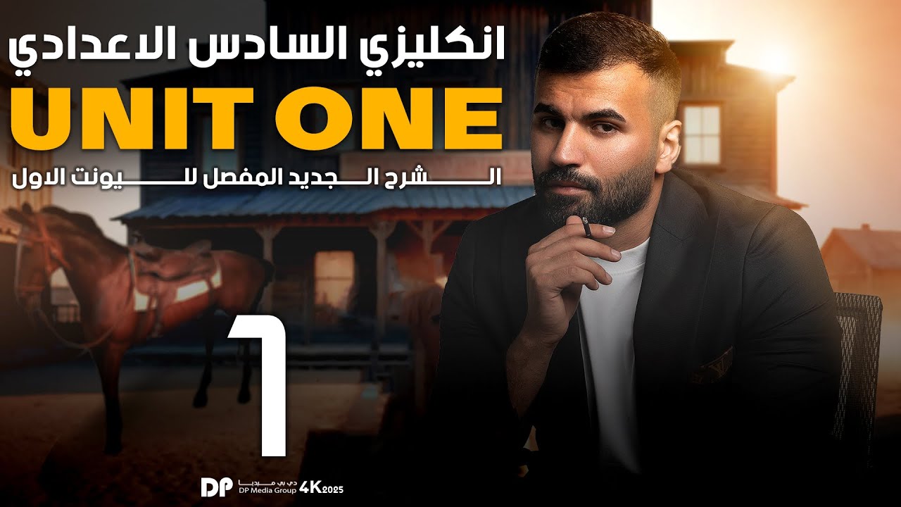 Latest Title & Thumbnail