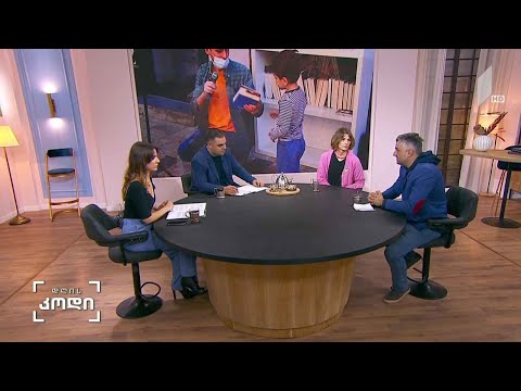 #დღისკოდი „თბილისი - წიგნის მსოფლიო დედაქალაქი” - პროექტის შეჯამება