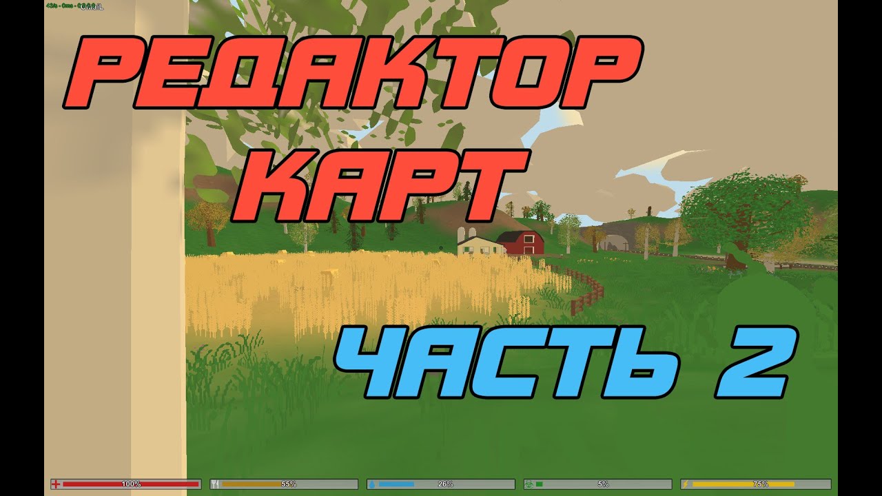 Unturned генератор безопасной зоны Unturned генератор безопасной зоны