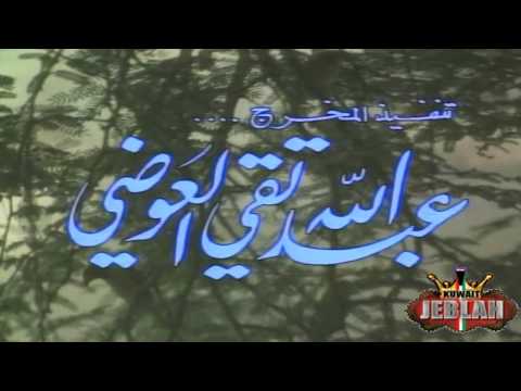 من اشعار محمد عبدالله القولي لا تيأس