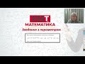 НМТ Завдання з параметром 002