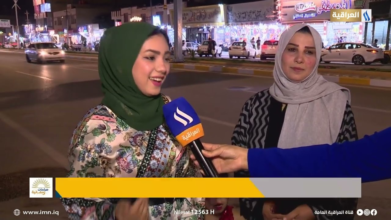 اجواء وطقوس شهر رمضان في الناصرية | تقرير - مريم شاهين