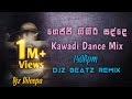 Gejji gigiri sadde  140bpm kawadi dance mix djz dileepa  