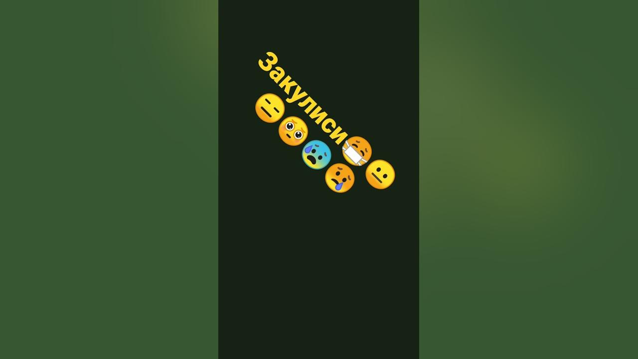 закулиси - YouTube