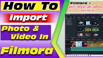 Filmora || Wondershare Filmora में  Audio Video & Photo Import or Add कैसे करते है