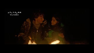 【本編映像】不穏な音響デザインが耳にこびりつく