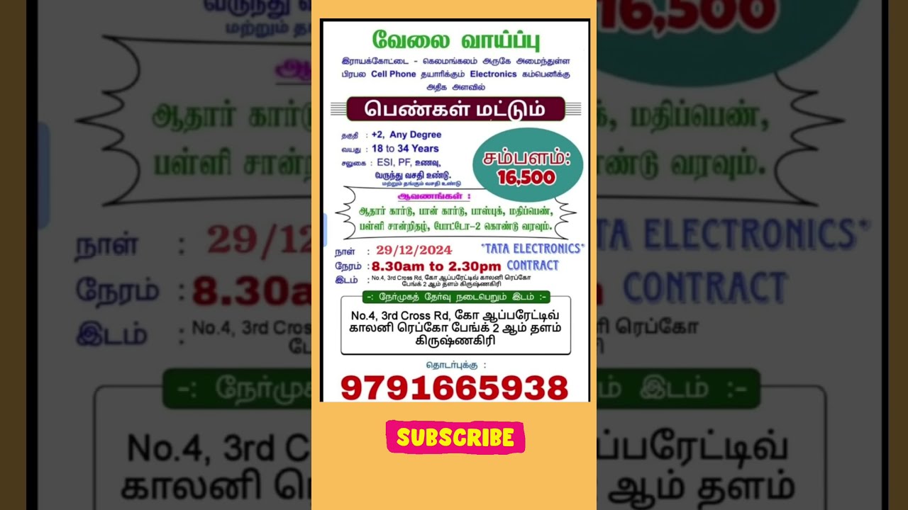 Tamil Nadu Job L Tata Electronics Fresher Krishnagiri Jobs Jobsearch Jobvacancy Yt