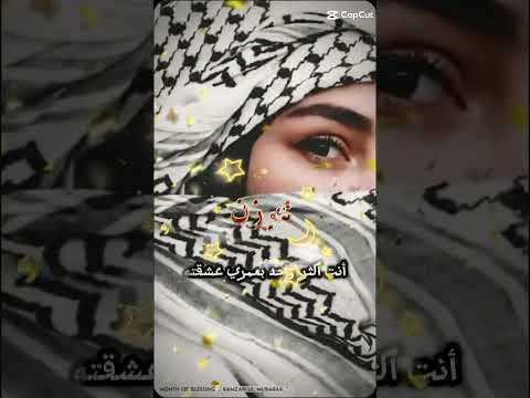 والله طولك وعيونك بالذهب ما تتغدى