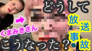 伝説の美容部員のメイクはさすがにヤバすぎました。。。。
