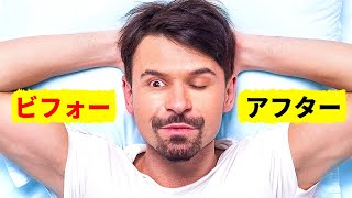 不眠症の原因って？よく眠れる方法お教えします！