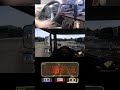 Handcam+頭部追蹤:全程手排 12 檔 練習倒車中 #eurotrucksimulator2 #moza #gameplay #asmr