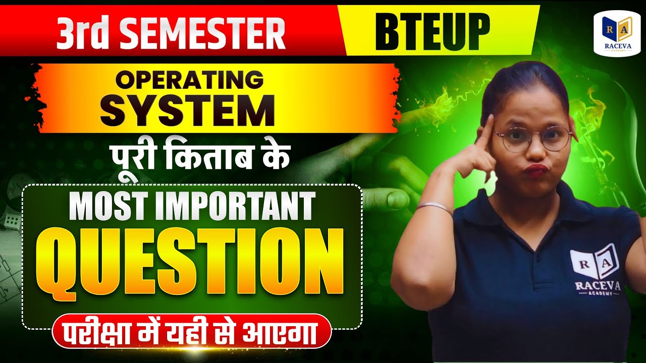 BTEUP 3rd Semester Operating System | Most Important Questions | परीक्षा में यही से आएगा 🔥