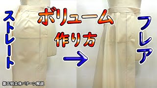 立体裁断 Eva-00 Trick Star / Kawasaki ZX-10R 2010 (Model Car) - HobbySearch