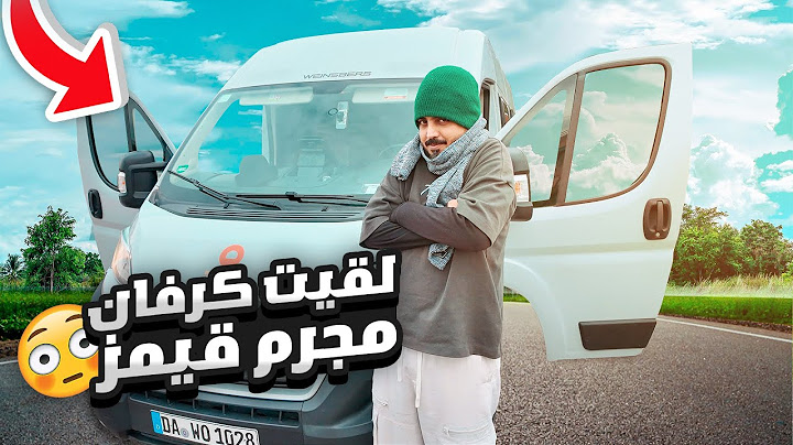 داهمت مجرم قيمز في اوروبا !!!