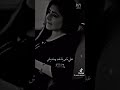 يا قلبي ليه حظك مايل مفيش حبايب ليك بتعيش