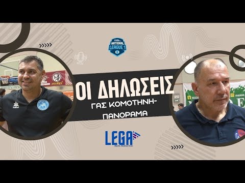 Οι δηλώσεις Λαζάρου - Λιόγας