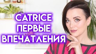 ВСЕ ЛИЦО ПЕРВЫХ ВПЕЧАТЛЕНИЙ - макияж бюджетной косметикой Catrice | Figurista