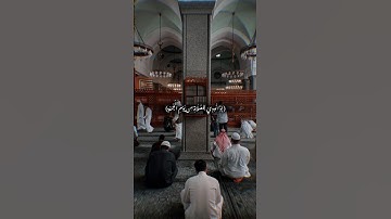 فيديو للجمعة عن صلاة الجمعة من سورة الجمعة .. #ارح_قلبك تلاوة رآئعة