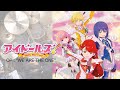 『アイドールズ!』OP「WE ARE THE ONE」叩いてみた。/ Idols! OP WE ARE THE ONE Drum cover