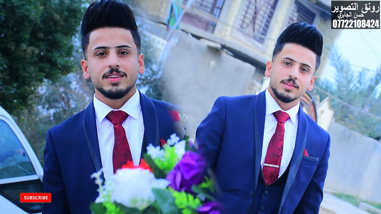 حفل زفاف حسن الصبيحاوي #رونق التصوير07722108424