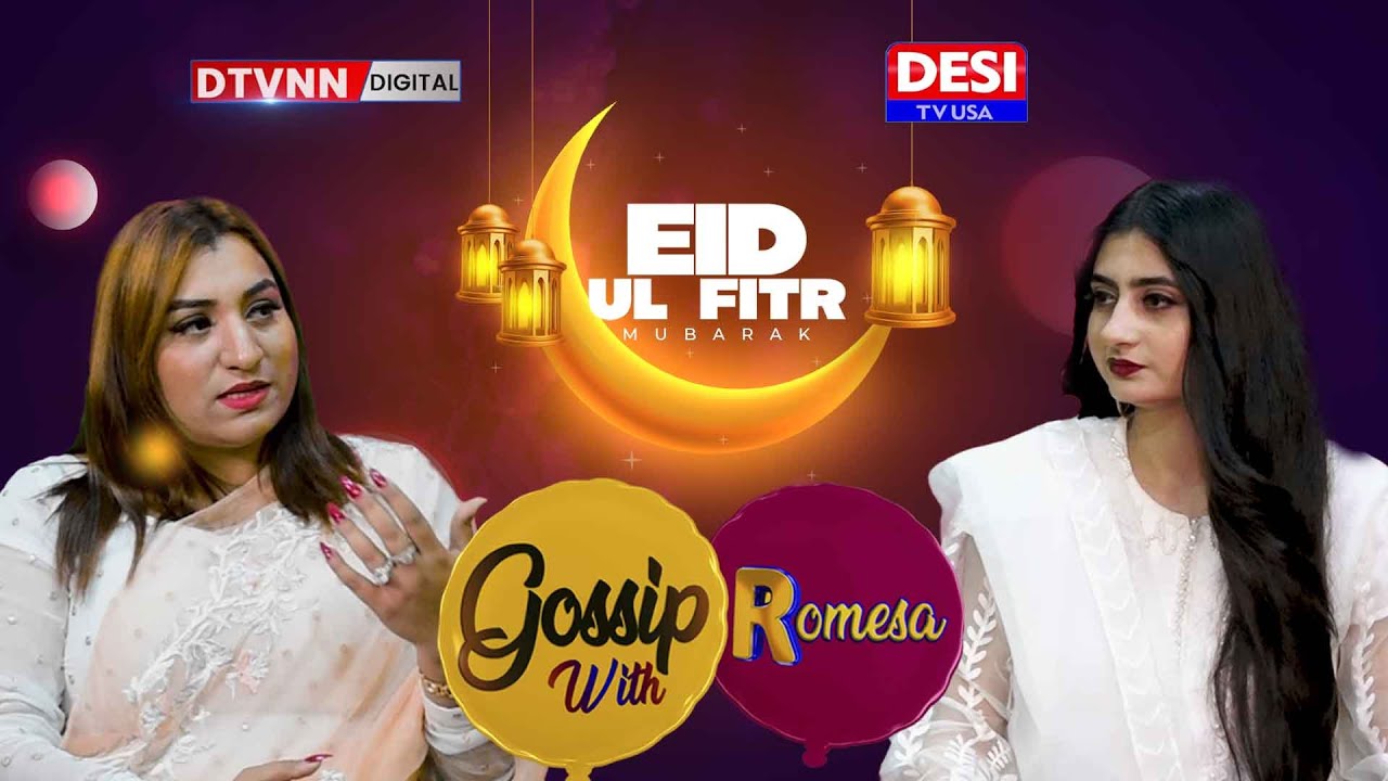 Eid Special Show Gossip With Romisa with a Beautiful Talented Guest ...