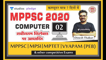 L2: कंप्यूटर मात्र 7 दिनों में । Computer Crash Course | MPPSC 2020 | Dinesh Thakur