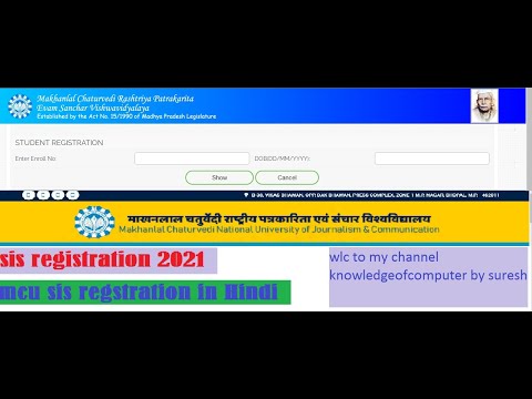 DCA, PGDCA and BCA,sis registration in hindi// makhanlal chaturvedi university sis registration