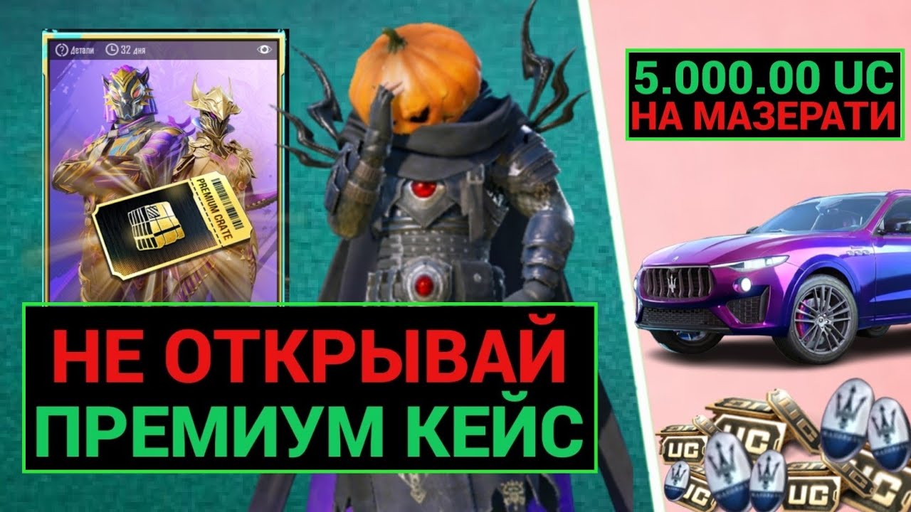 Мазерати это человек