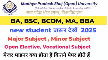 MP Bhoj Major ,Miner subject kya hota hai | open elective, vocational subject, field project | 