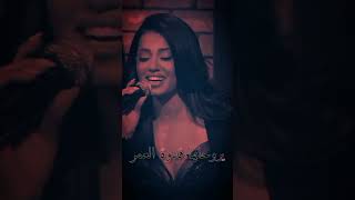 رحمة رياض تغني قلبي ( گلبي - خلوها تلعب لعب ) - مع كلمات ( كلام ) Rahma Riad - Galbi  هشام حداد MTV