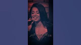 رحمة رياض تغني قلبي ( گلبي - خلوها تلعب لعب ) - مع كلمات ( كلام ) Rahma Riad - Galbi  هشام حداد MTV