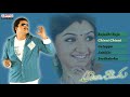Andala Raamudu Telugu Movie Songs Jukebox II Sunil, Aarthi Agarwal Mp3 Song