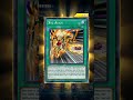 Last Event Pack! Is It Any Good? #yugiohduelinks #yugiohcommunity3