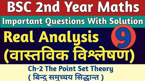 Real Analysis bsc 2nd year important questions | Interior Point | Open Set | bsc 2nd year maths | #9