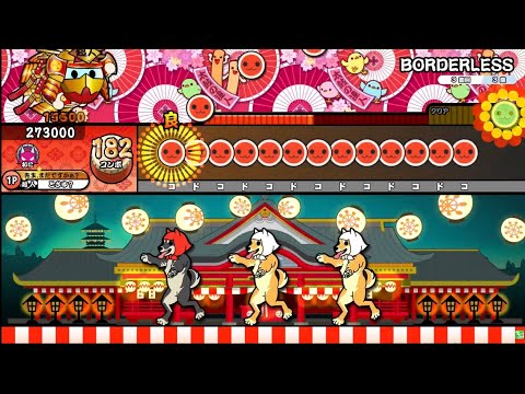 【キャプチャ】BORDERLESS 全良【太鼓の達人ニジイロver.】