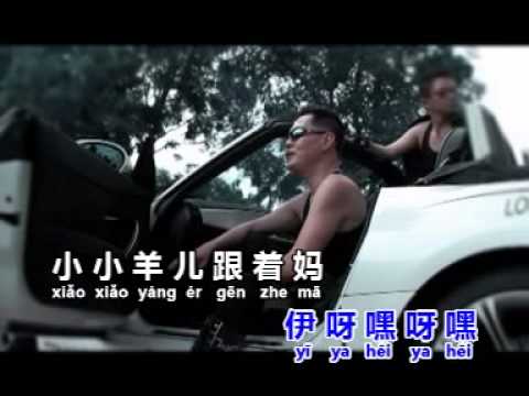 小小羊儿要回家 双龙