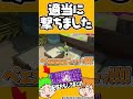 【切り抜き】適当に撃つリッターwwwww