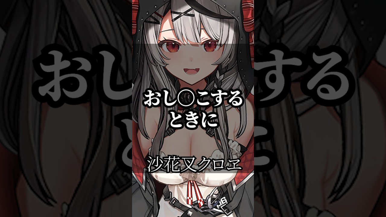 【ホロライブ】心に響くライバーの名言集その44 #ホロライブ #vtuber #名言集 #切り抜き